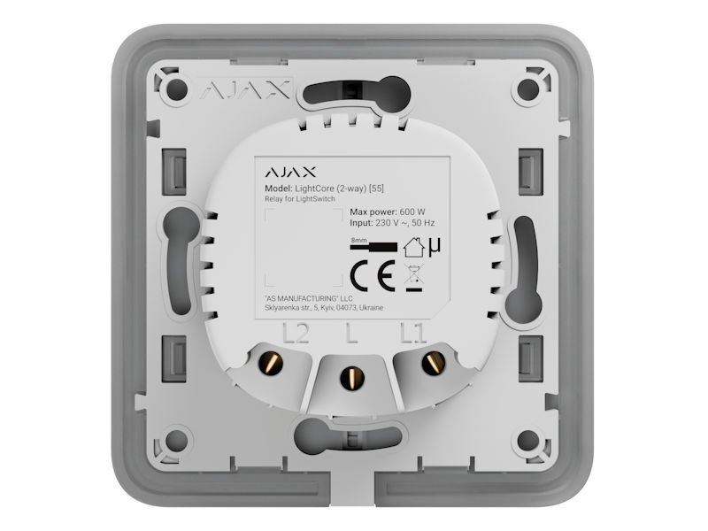 AJAX LightCore (2-Way) [55]