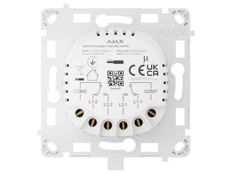 AJAX LightCore (2-Gang/2-Way) [55]