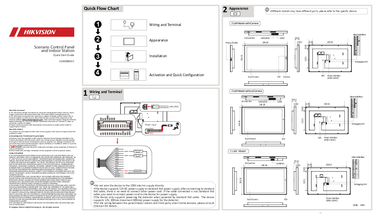 HIKVISION Android Video Intercom Tablet 10